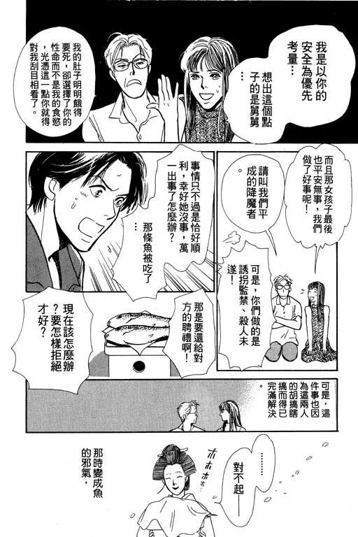 第6卷 第64页