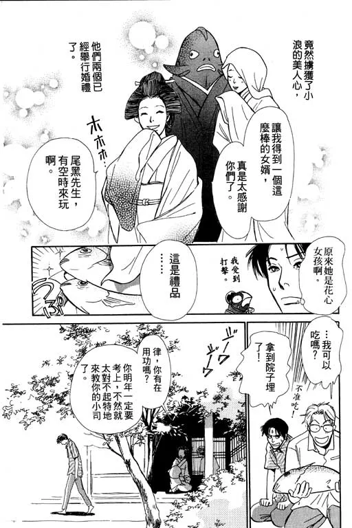 第6卷 第65页