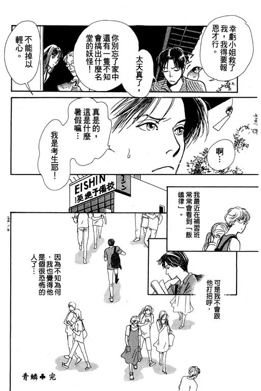第6卷 第66页