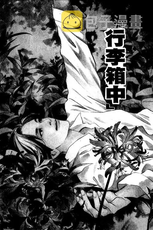 第6卷 第67页
