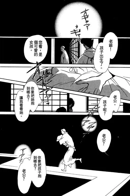 第6卷 第69页