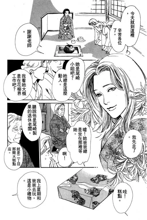 第6卷 第70页