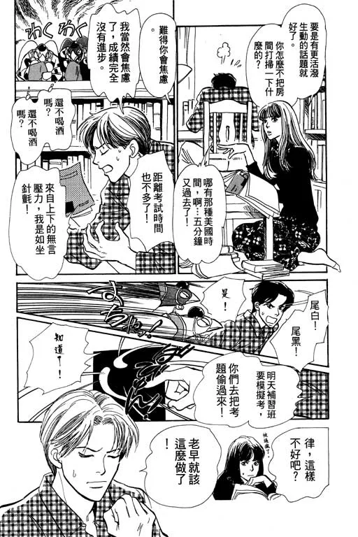 第6卷 第72页