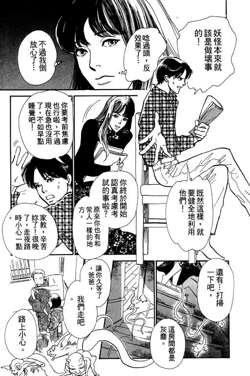 第6卷 第73页