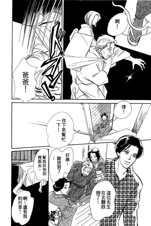 第6卷 第74页