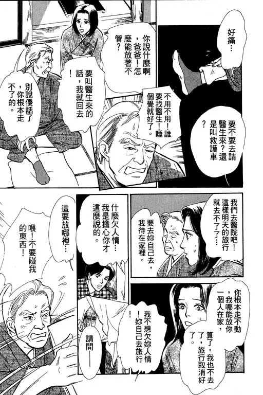 第6卷 第75页