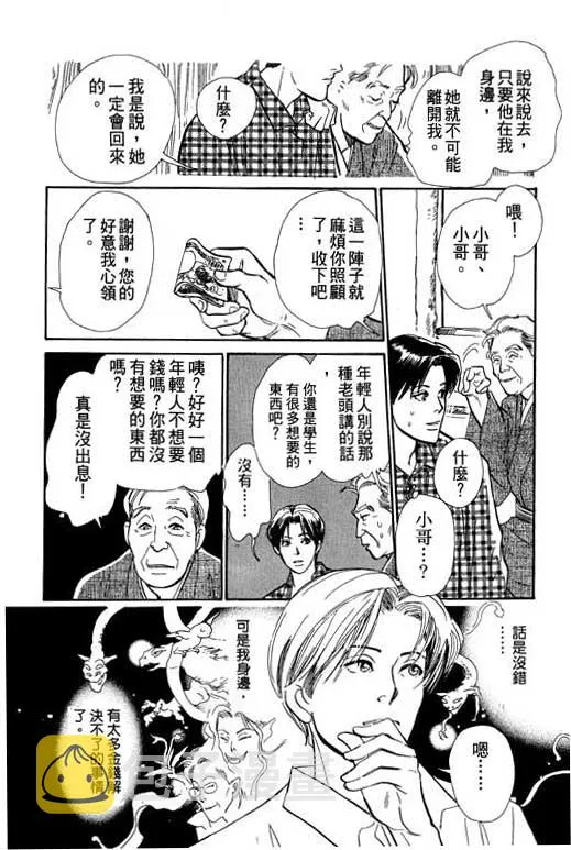 第6卷 第78页