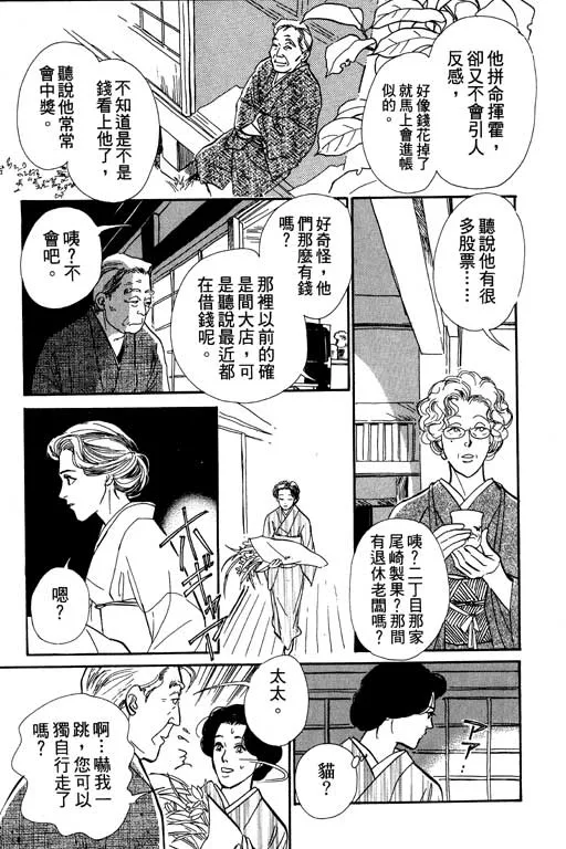 第6卷 第81页