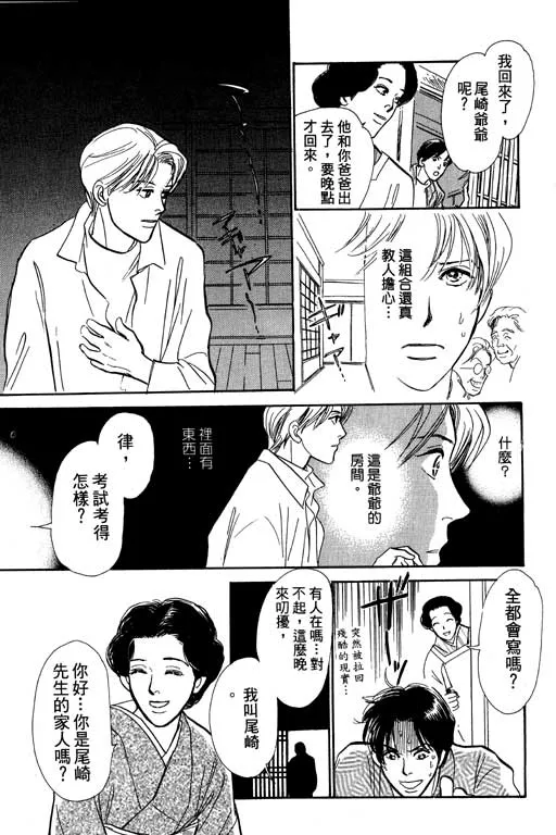 第6卷 第85页
