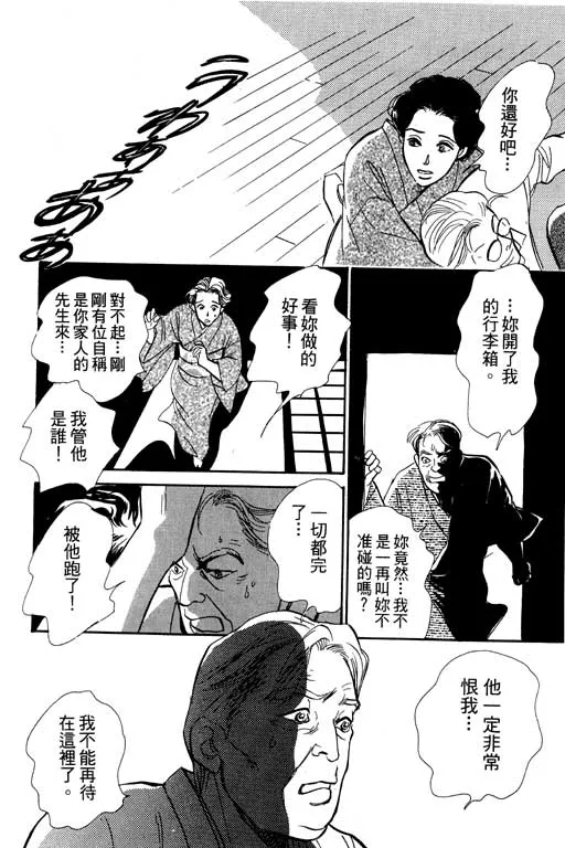 第6卷 第88页