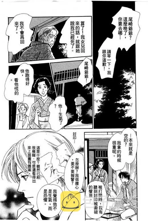 第6卷 第89页