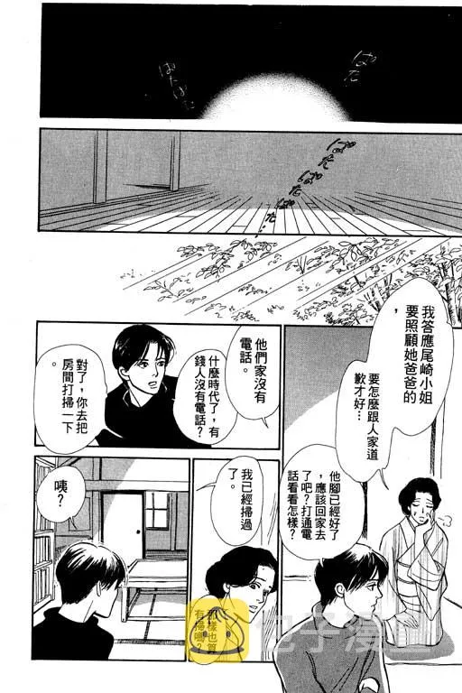 第6卷 第90页