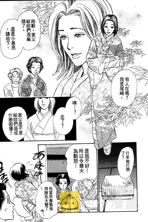 第6卷 第91页