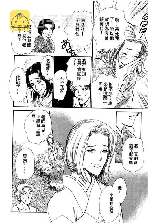 第6卷 第92页