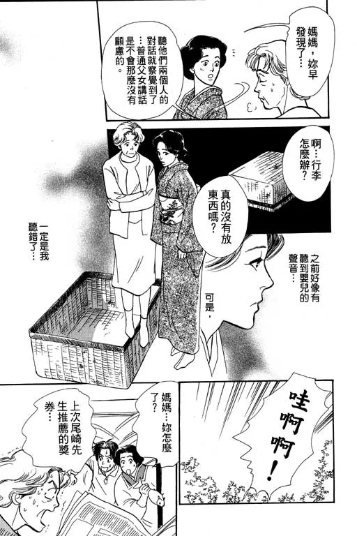 第6卷 第93页