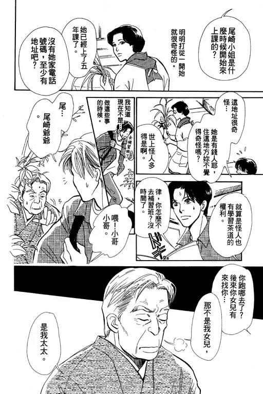 第6卷 第98页
