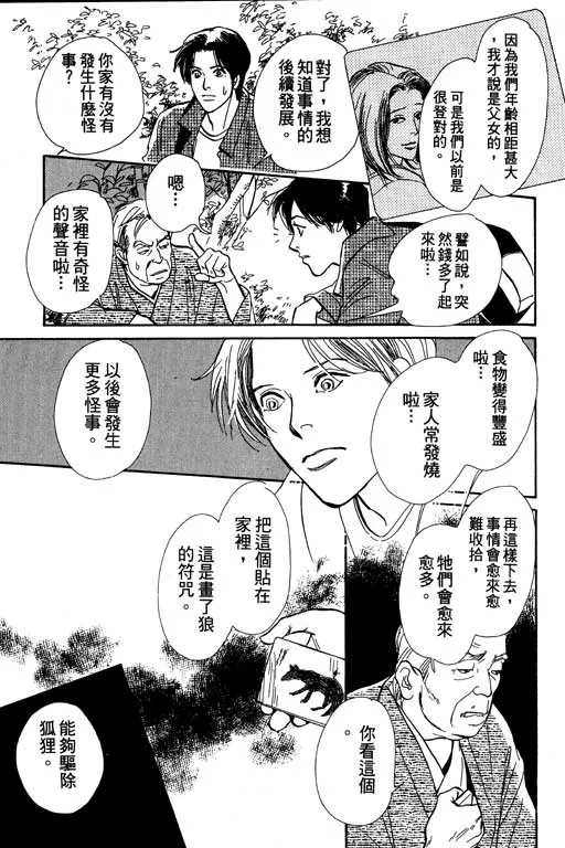 第6卷 第99页