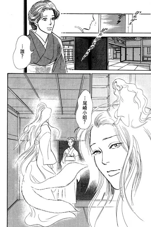 第6卷 第100页
