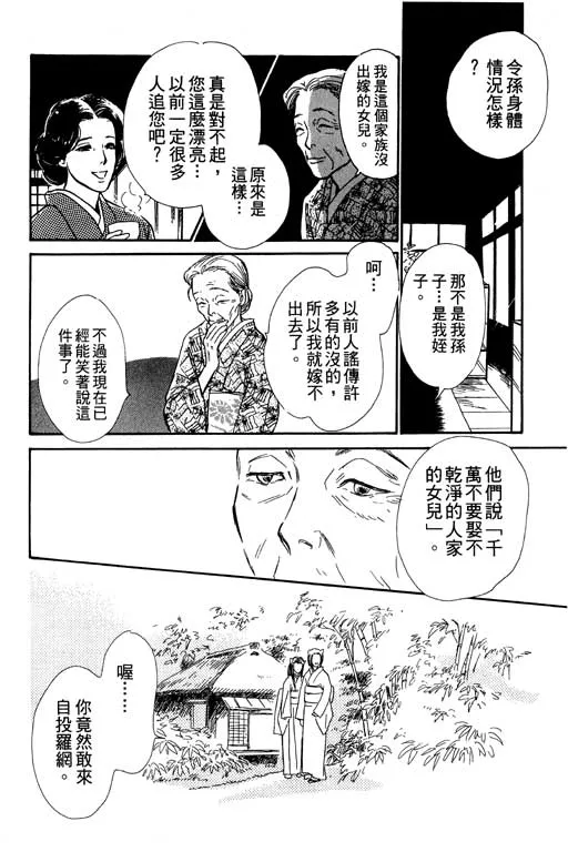 第6卷 第104页