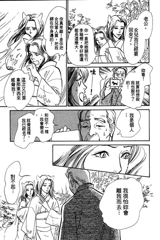 第6卷 第105页