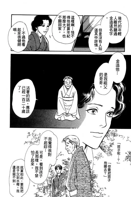 第6卷 第108页