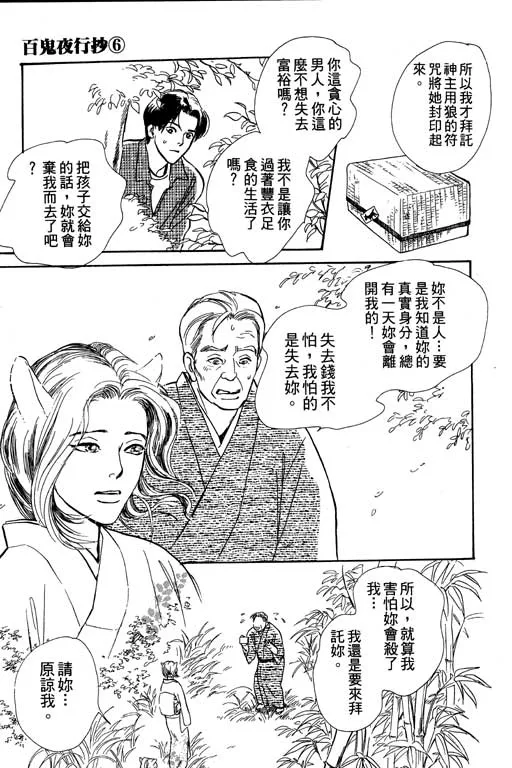 第6卷 第109页