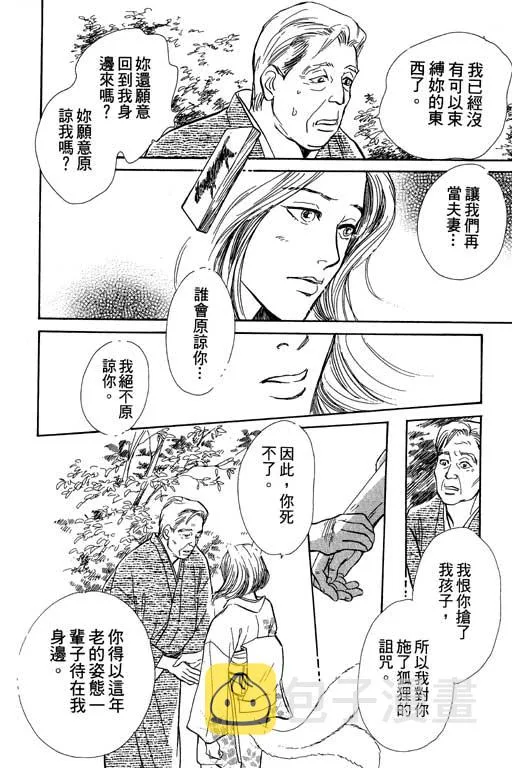 第6卷 第110页