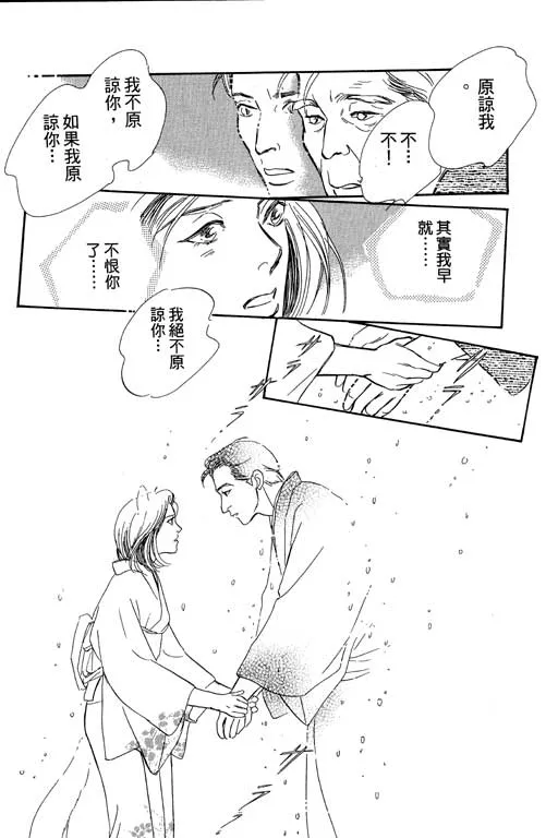 第6卷 第111页