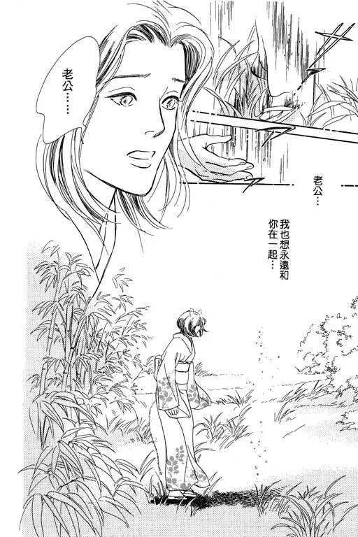 第6卷 第112页