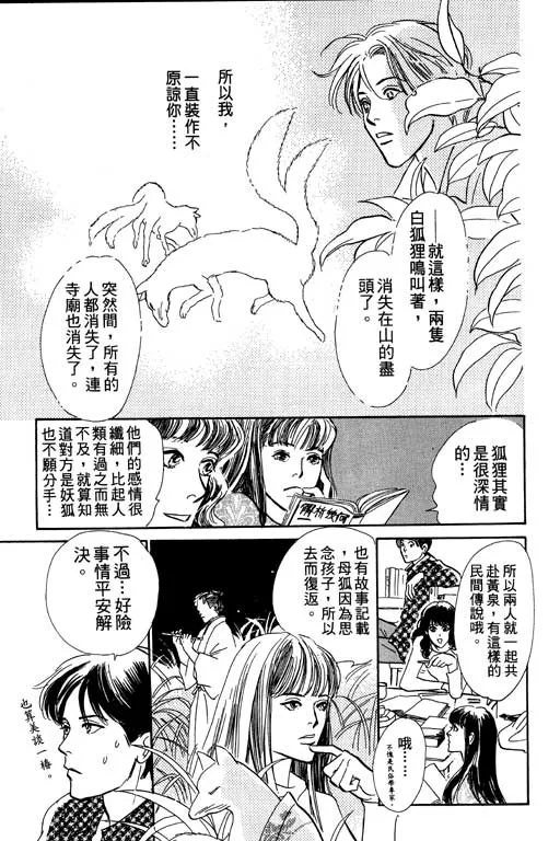 第6卷 第113页