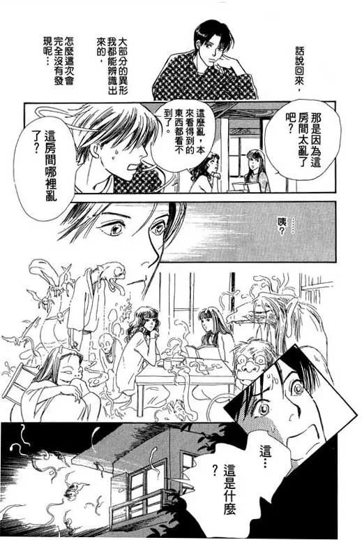 第6卷 第115页