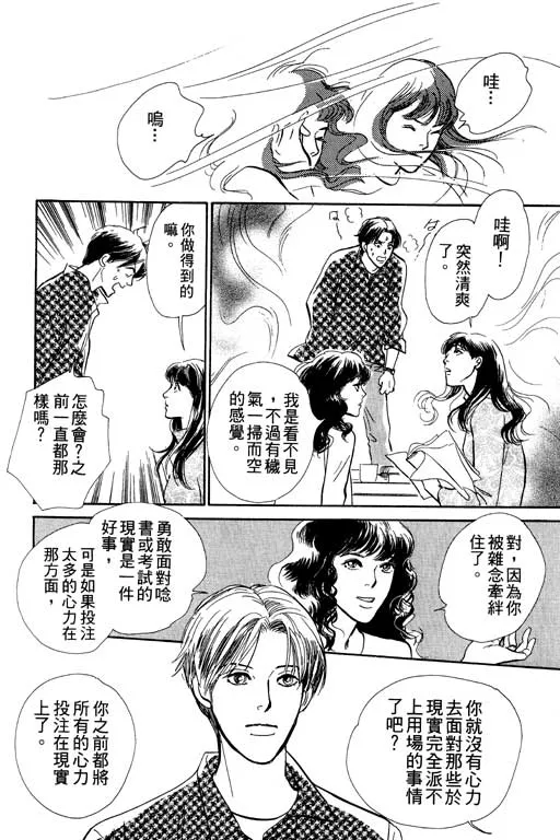 第6卷 第116页