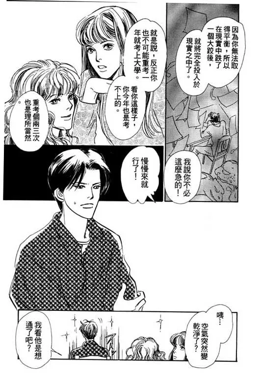 第6卷 第117页