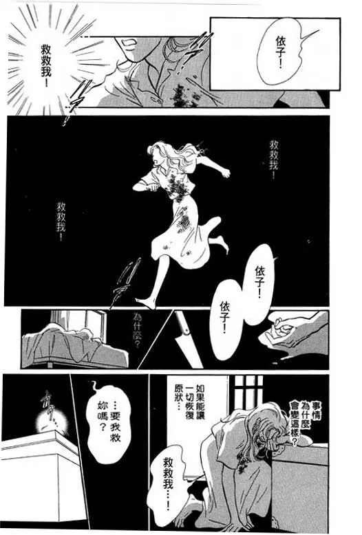 第6卷 第121页