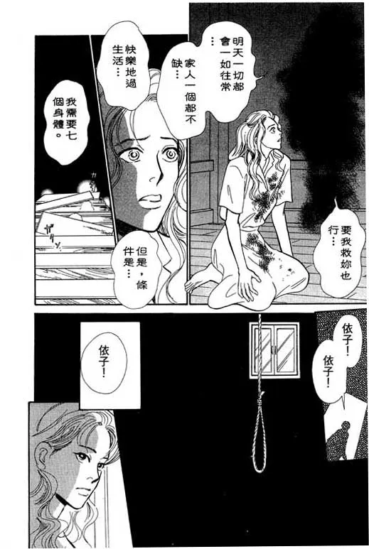 第6卷 第122页