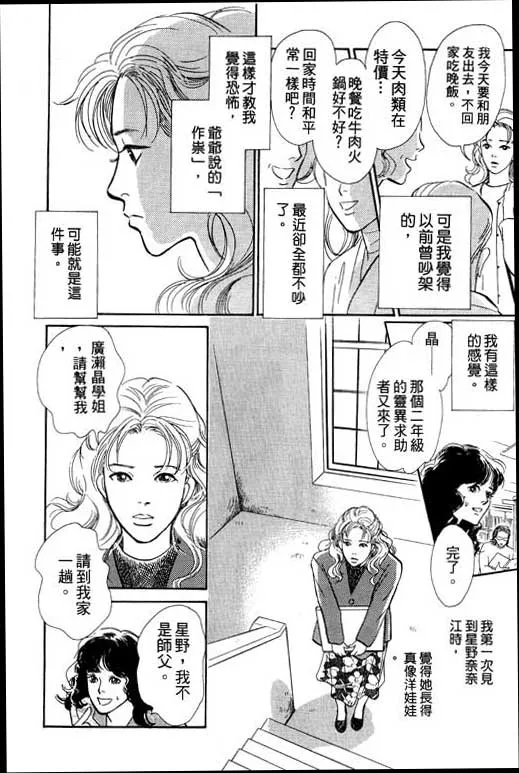 第6卷 第124页
