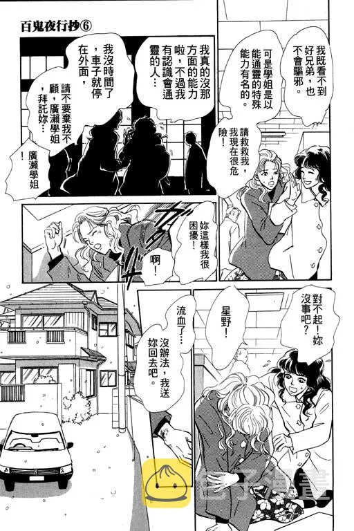 第6卷 第125页