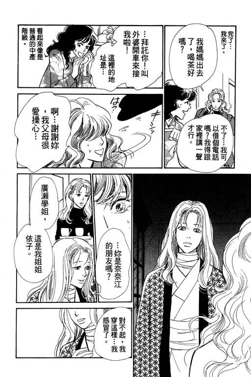 第6卷 第126页