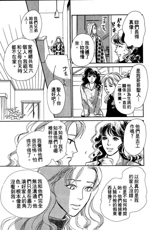 第6卷 第127页