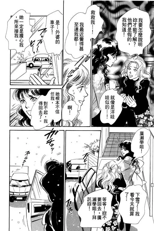 第6卷 第128页