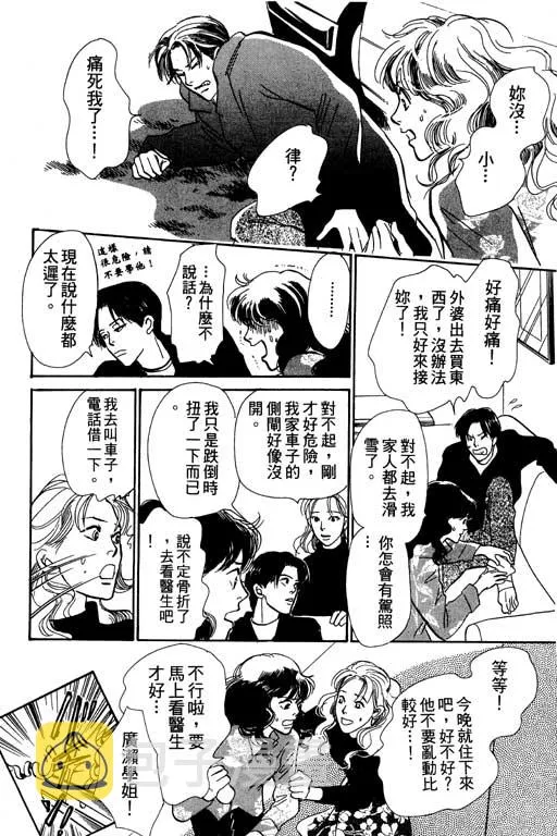 第6卷 第130页
