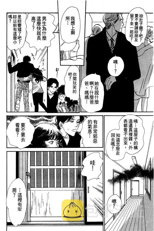 第6卷 第134页