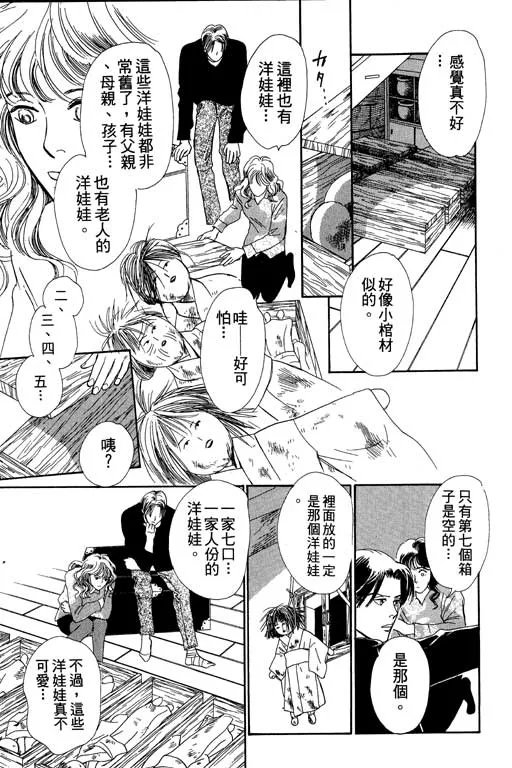 第6卷 第137页