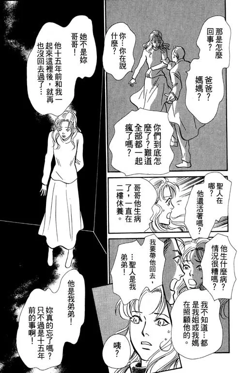 第6卷 第139页