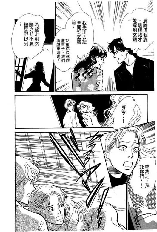 第6卷 第142页