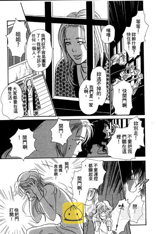 第6卷 第143页