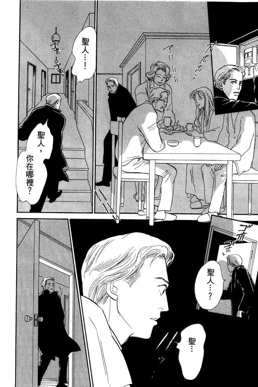 第6卷 第144页