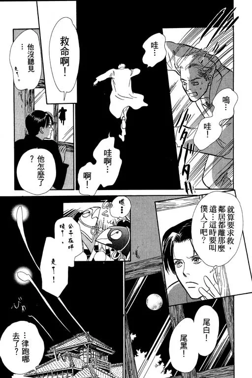 第6卷 第145页