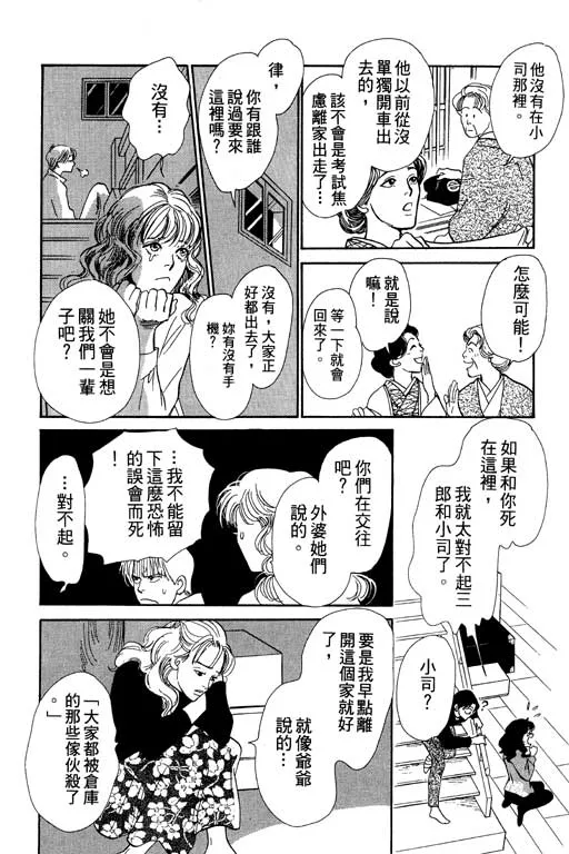 第6卷 第146页