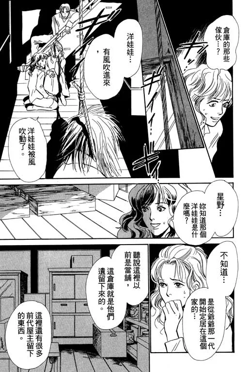 第6卷 第147页